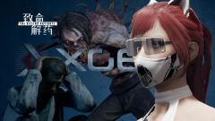 TKA: XGENE's Element-Z Catalyst - The Killing Antidote That I'm Looking For