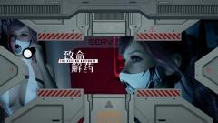 TKA: Research And Development Facility - Central Lab Is Just Ahead